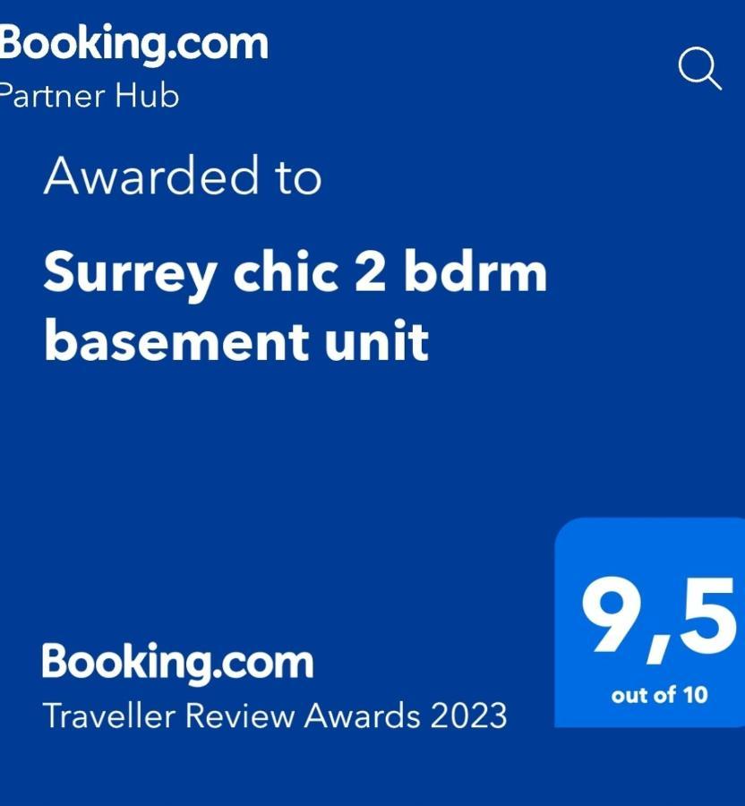 Surrey Chic 2 Bdrm Basement Unit公寓 外观 照片